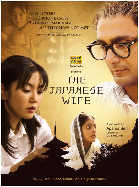 I heard about this movie “The Japanese Wife” a few days back.